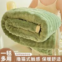 Hodo 红豆 毛毯加厚保暖春秋毯 兔兔绒午睡毯 单人学生