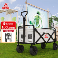匹克 户外露营折叠推车 标准款 100L
