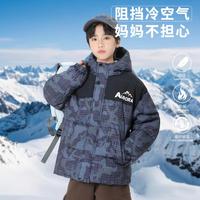 小猪班纳 初春冬厚款男童梭织棉服中大童防风保暖连帽棉衣