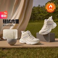 斯凯奇 女鞋女老爹鞋运动休闲鞋女高帮鞋秋冬季