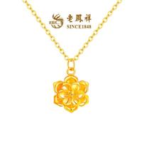 老鳳祥 黄金吊坠足金莲花项链女森系花朵锁骨链国风妇女节