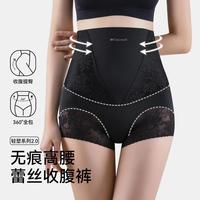 GRACEWELL 婷美 高腰收腹裤收小肚子强力束腰翘臀产后塑形夏季无痕塑身提臀内裤女