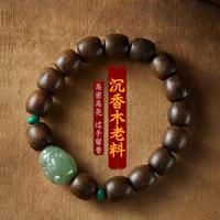 玛丽·温莎 MARY WINDSOR 沉香木老型珠单圈和田玉貔貅加里曼丹老料文玩手链