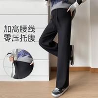 十月结晶 孕妇阔腿裤针织裤孕妇裤舒适高腰托腹长裤秋冬季显瘦裤子孕妇装