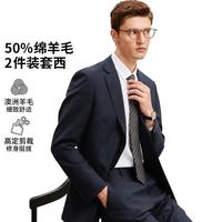 庄吉 JUDGER 高级感轻奢商务正装礼服西服套装男