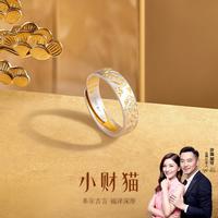 金六福吉祥 足银内心经小财猫开口戒指纯银饰品女款描金手饰古法指环