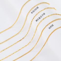 七度 SEVEN DEGREE 项链女925纯银镀黄金色链子彩金素链裸链锁骨链无吊坠配饰银链