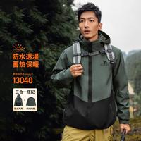 骆驼 男款冲锋衣