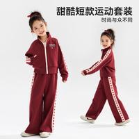 可可鸭 QQ duck 秋款女童外套+阔腿裤时尚新年套装亲子套装儿童套装