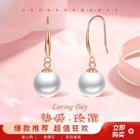 千年 CEMNI 18K金耳饰珍珠耳环彩金玫瑰金日韩耳钩礼物女