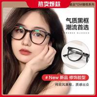 普莱斯 pulais 防蓝光抗疲劳眼镜女经典百搭近视可配镜眼镜框男士无度数蓝光眼镜