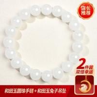 凤禧 Phoenisess 和田玉手链玉手链女和田玉圆珠玉石手串
