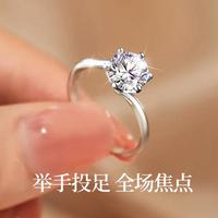 I&U 莫桑石一克拉戒指求婚925纯银尾戒气质高级感纪念日礼物送女友
