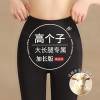 浪漫春天 Romantic·spring 含绵羊毛蚕丝秋冬无痕磨毛保暖打底裤高腰秋裤女