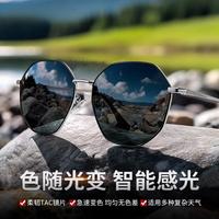 莫拉克 日夜两用变色时尚太阳眼镜女墨镜防紫外线开车专用高级感男太阳镜