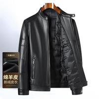 富铤 FORTEI 冬保暖立领皮夹克外套男式真皮羽绒皮衣