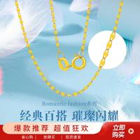 爱迪尔珠宝 IDEAL 爱迪尔 嘴唇链18k项链女轻奢高级感夏天锁骨素链送女友