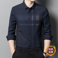 UO 冬季加绒加厚男式衬衫商务休闲舒适百搭上衣时尚潮流印花长袖衬衣