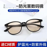 贝尔莎 Bertha 美国进口材质防蓝光辐射眼镜女紫外线看手机电脑护眼平光疲劳术后