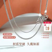 喜钻 PT950铂金项链百搭肖邦链O字链时尚大气高级感锁骨链送女友