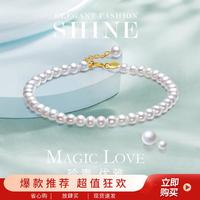 千年 CEMNI 18k金手链淡水珍珠近圆小米珠手链baby珍珠