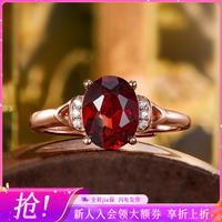 IL&CO .尤珂 S925银2克拉高级感石榴石宝石戒指开口戒银戒指