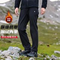 探路者 软壳裤男款秋冬加绒加厚户外防风保暖登山裤骑行直筒裤
