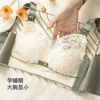 美思 meisee 孕产两用哺乳内衣聚拢防下垂肩搭扣孕妇文胸