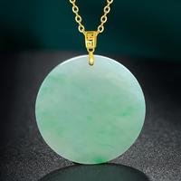 印象眸 IMPRESSION EYES 18K金飘绿翡翠吊坠女款平安无事牌玉坠