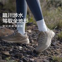 探路者 秋冬轻量登山鞋户外专业鞋透气情侣款
