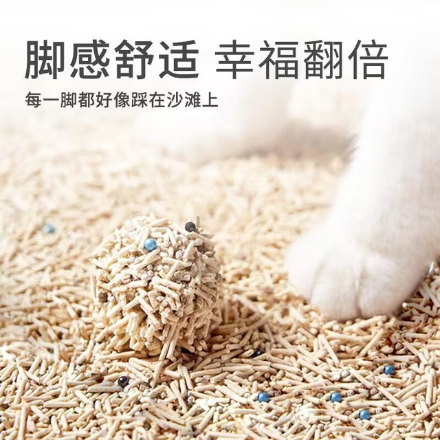憨仕 绿茶豆腐猫砂 5kg装