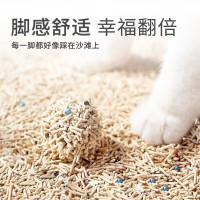 憨仕 绿茶豆腐猫砂 5kg装