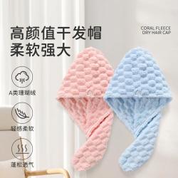 洁丽雅 2条珊瑚绒云朵格干发帽超强吸水浴帽发带女洗脸发箍包头巾