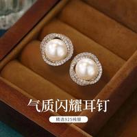 I&U 玫瑰花纯银珍珠耳钉高级感轻奢减龄精致养耳洞耳环生日礼物送女友