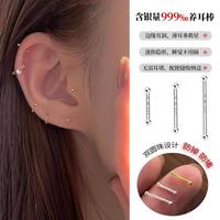七度 SEVEN DEGREE 耳钉纯银999足银耳饰养耳洞7度银饰耳环