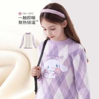 Hello Kitty 女童毛衣秋冬儿童打底衫大童仿貂绒加厚针织上衣洋气童装加绒可选