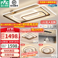 雷士 NVC 【今日必抢5折】LED吸顶灯RA95高显色客厅大灯遥控无极调光 三室两厅套餐中山灯具灯饰