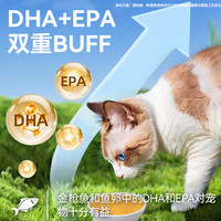 伊纳宝全价主食猫条零度啾噜金枪鱼鱼籽猫罐头添加绿茶提取成分