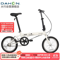 DAHON 大行 折叠自行车16英寸YUKI超轻迷你便携男女式通勤单车KT610 白色  白色-京仓配送