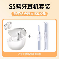 UGREEN/绿联 气骨传导 蓝牙耳机 有线充电