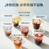 换新补贴飞利浦早安美式咖啡机全自动现磨研磨一体家用小型HD7997