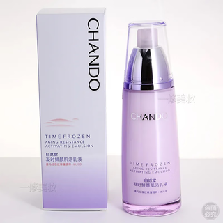  CHANDO/自然堂 凝时鲜颜 护肤品套装+冰肌水乳+霜+洗面奶