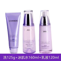  CHANDO/自然堂 凝时鲜颜 护肤品套装+洁面霜+水乳+精华液+面霜+洗面奶