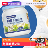 美可卓 全脂高钙奶粉1kg