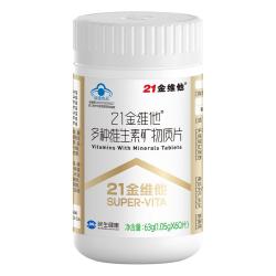 21金维他 多种复合维生素男士B族维生素矿物质