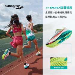 索康尼 啡鹏4 碳板竞速跑鞋