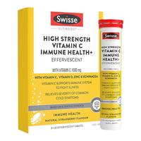 Swisse 斯维诗 儿童复合维生素咀嚼片 升级版