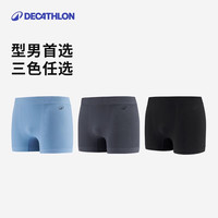 迪卡侬内裤男士无缝平角裤快干透气抗菌弹力跑步四角裤男-5582474 星际灰+碳黑色 3XL