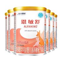 Nestlé 雀巢 恩敏舒系列 婴儿特殊配方奶粉 国行版