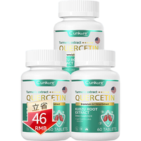 Cunkore美国 护肺片 槲皮素养 肺护排毒咳嗽润喉肺部60*3瓶装